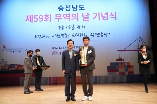 230105_1000만불 수출 탑.jpg