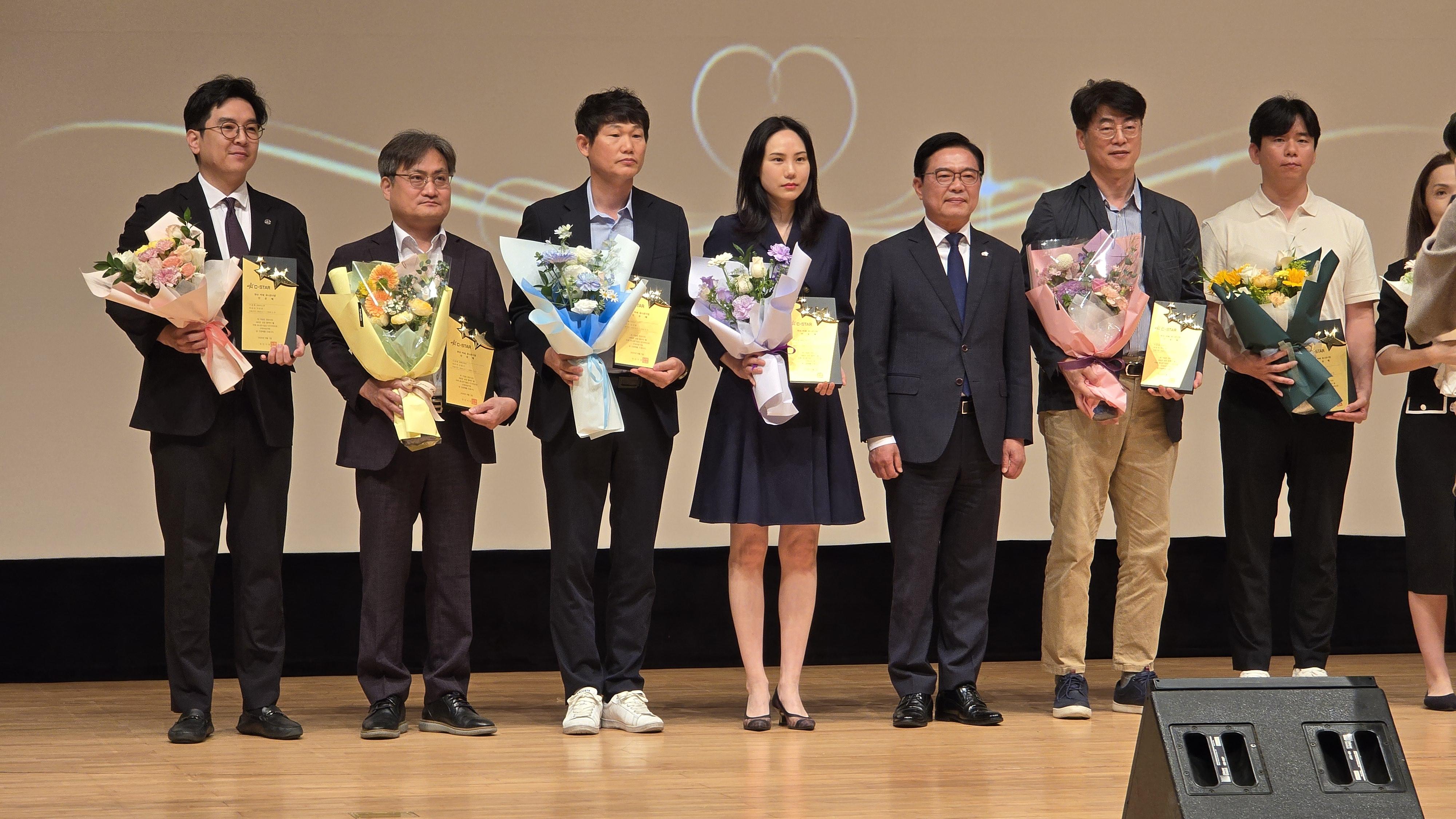 C-STAR 수상식_(주)아라_20260601.jpg